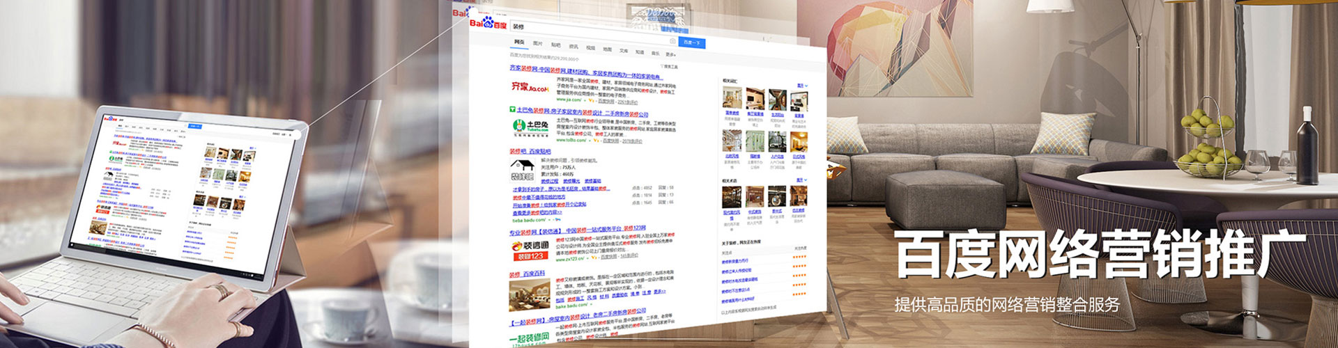 仁化谷歌sem
