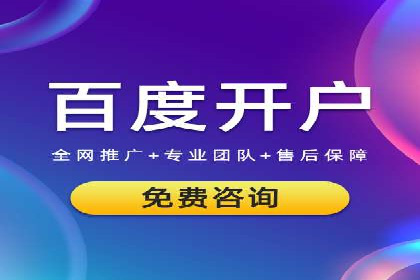 百度竞价费用对比，案例分析